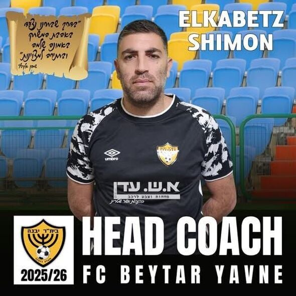 צילום מתוך דף הפייסבוק מ.כ בית"ר יבנה