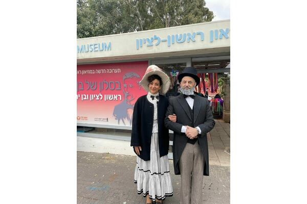 מוזיאון ראשון לציון