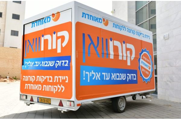 צילום: דמיטרי רובינצ׳יק
