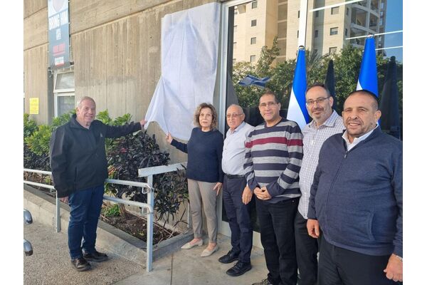 צילום: המועצה לשימור אתרים