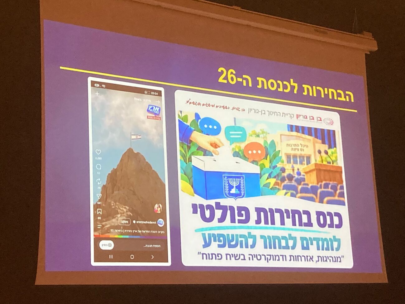 קרדיט דבי להט1 קרדיט דבי להט1
