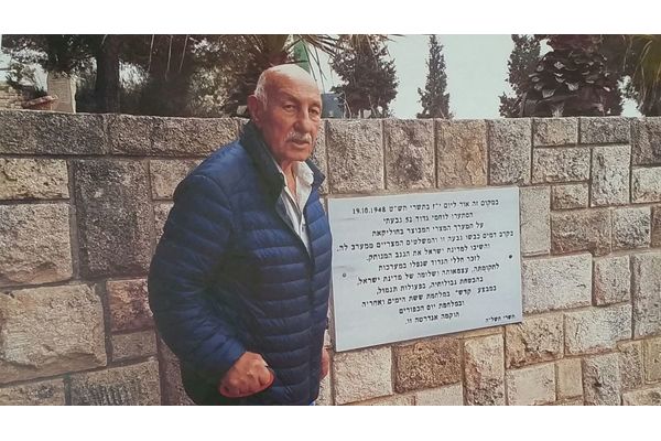 צילום: שרה אשר