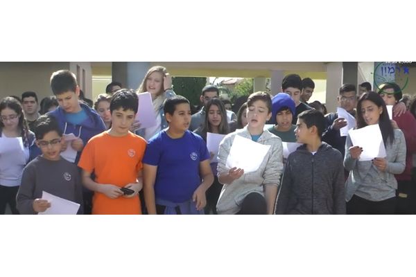 סרטון: בית ספר דרכא רמון