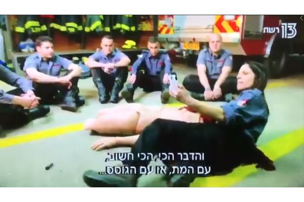 סרטון: כבאות והצלה ראשון לציון