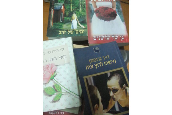 תמונת אילוסטרציה