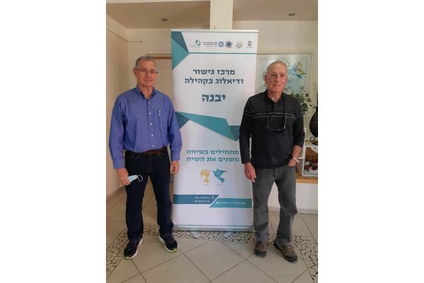 קרדיט: עיריית יבנה