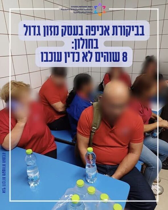צילום מתוך דף הפייסבוק רשות האוכלוסין וההגירה