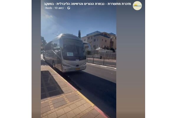 מזכרת מתעוררת