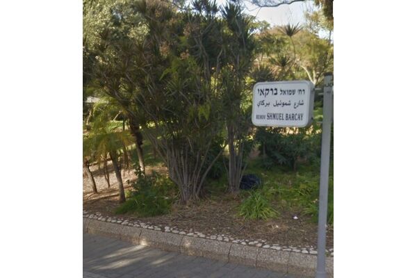 תמונת אילוסטרציה