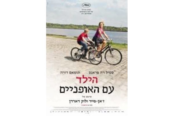 לקוח מויקיפדיה