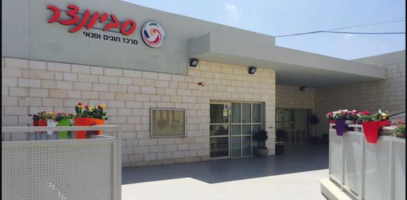 צילום מתוך החברה לתרבות ופנאי - נס ציונה