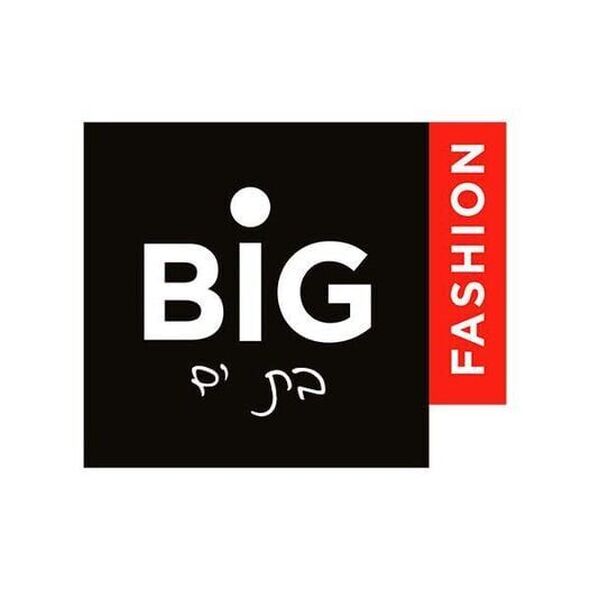 צילום מתוך דף הפייסבוק ביג פאשן בת-ים BIG Fashion Bat Yam