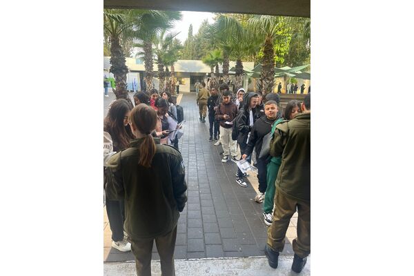 צילום מ  קריית החינוך השש שנתית ע"ש איינשטיין