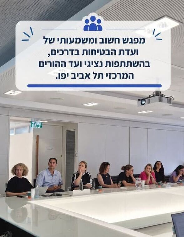 צילום מתוך דף הפייסבוק ועד ההורים המרכזי - תל אביב-יפו