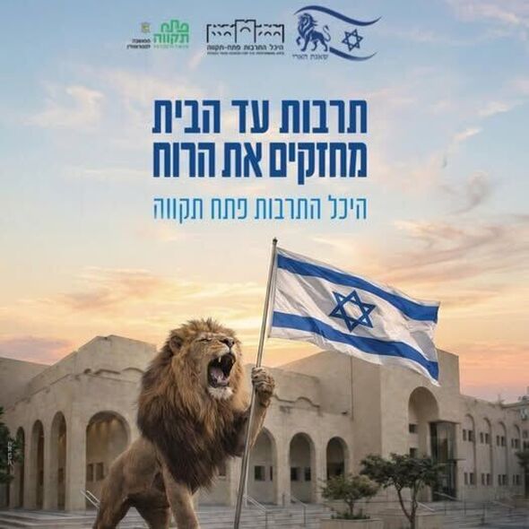 צילום מתוך דף הפייסבוק היכל התרבות פתח תקוה - ע"ש דב תבורי