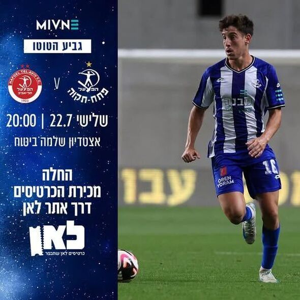 צילום מתוך דף הפייסבוק מועדון הכדורגל הפועל 'מבנה'
