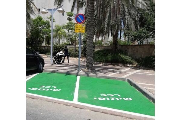 קרדיט: עיריית חולון