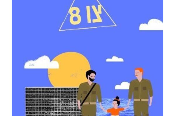 צילומים: דיגיתל