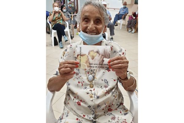 רחל ברזילי