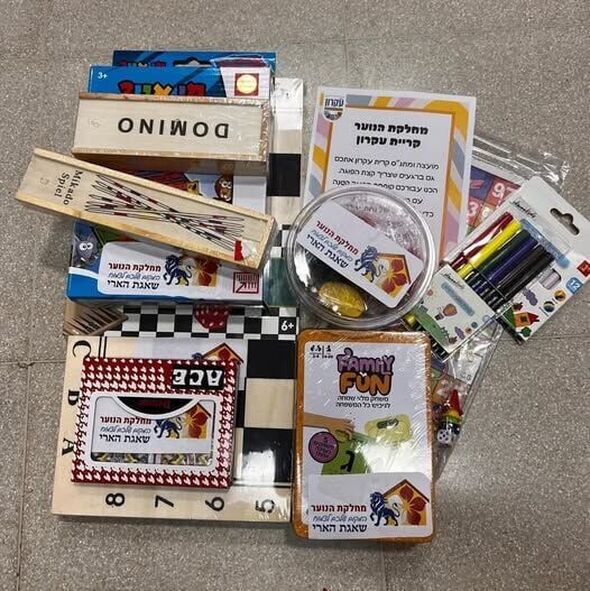 צילום:המועצה המקומית קריית עקרון