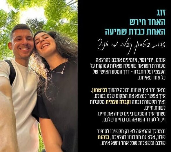 דף הפייסבוק מרכז רייך - לאזרחים וותיקים תל אביב