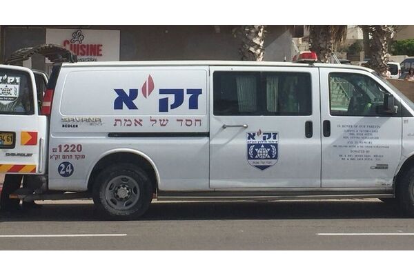 תמונת ארכיון