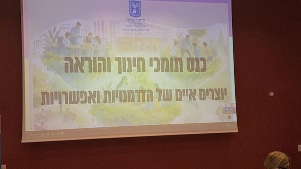 צילום מתוך דף הפייסבוק מרכז פסג"ה פתח תקוה