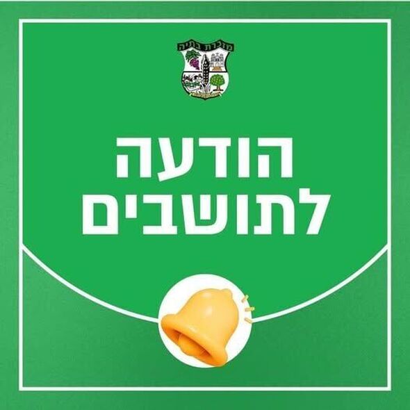 צילום מתוך דף הפייסבוק מועצה מקומית מזכרת בתיה