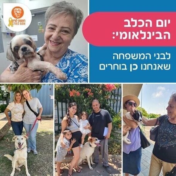 צילום מתוך דף הפייסבוק עיריית ראשון לציון