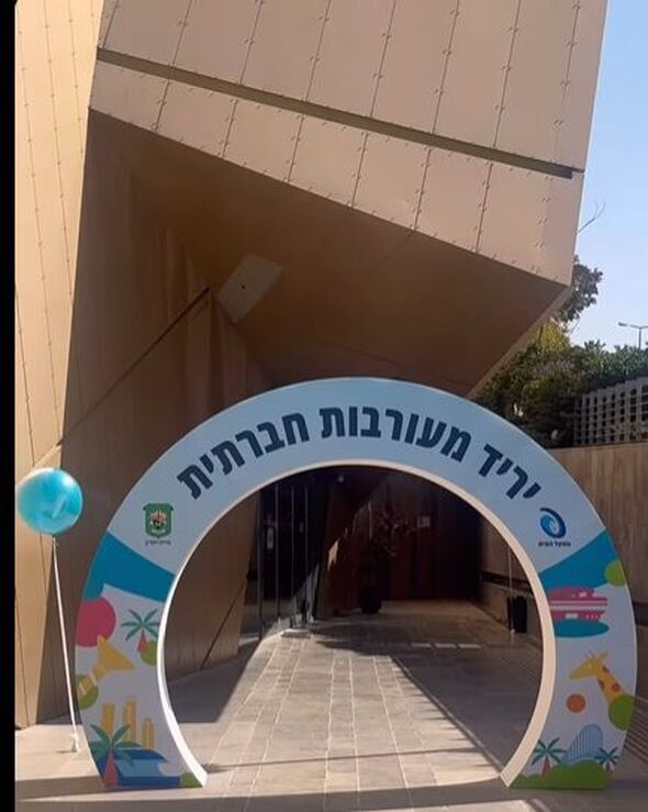צילום מתוך דף הפייסבוק חינוך ברמת-גן