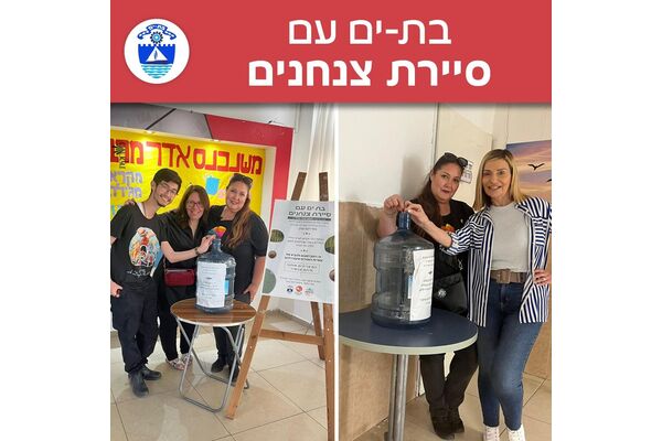 צילום מתוך דף הפייסבוק עיריית בת ים