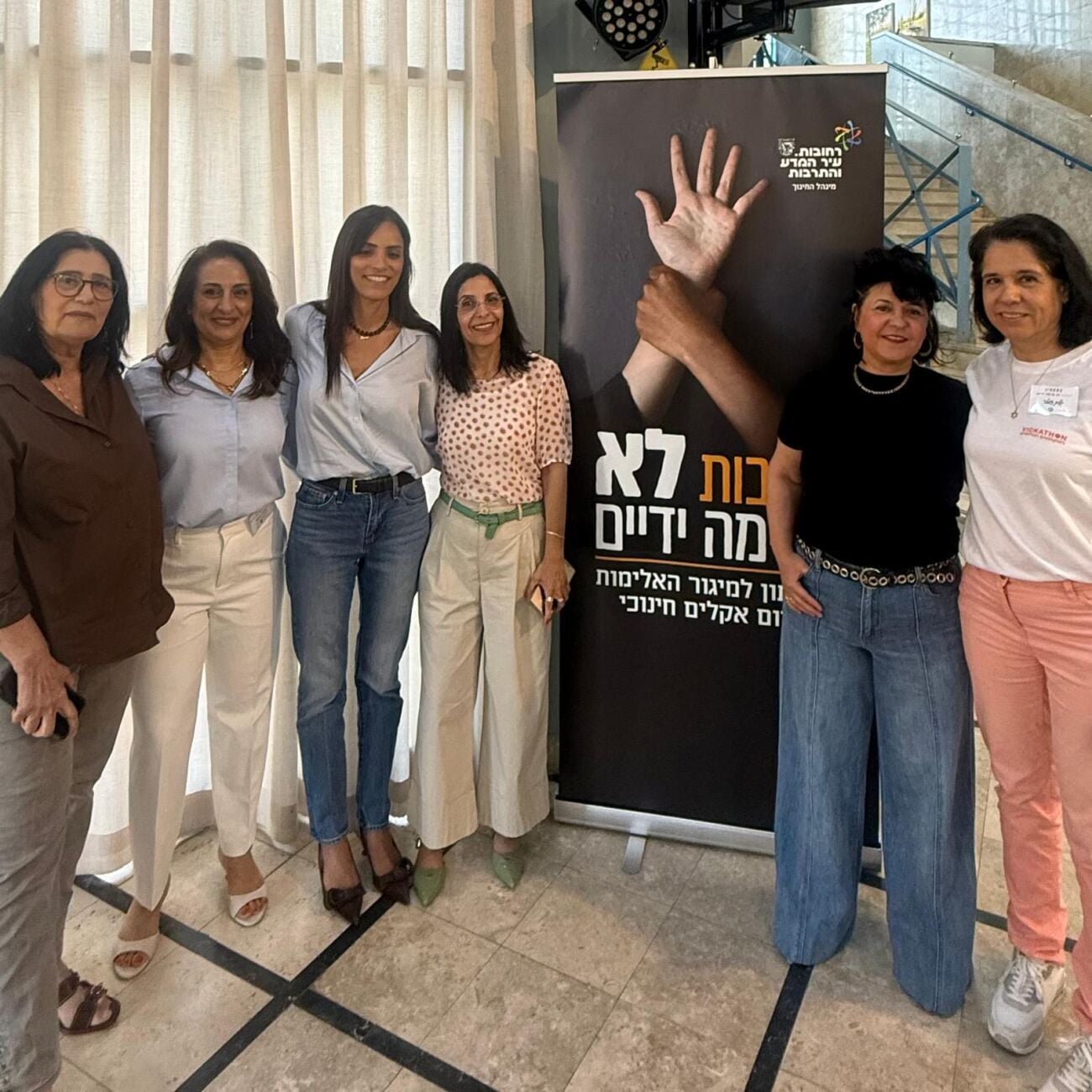 יח״צ יח״צ