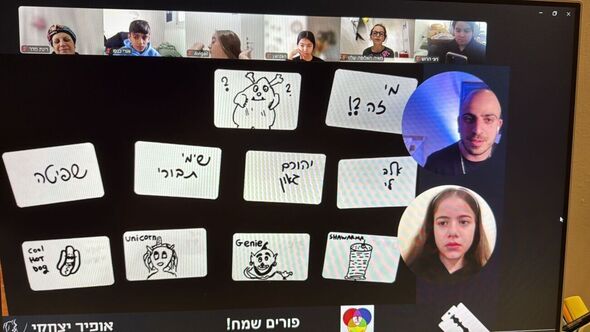 צילום מתוך דף הפייסבוק בית ספר "גוונים" גדרה