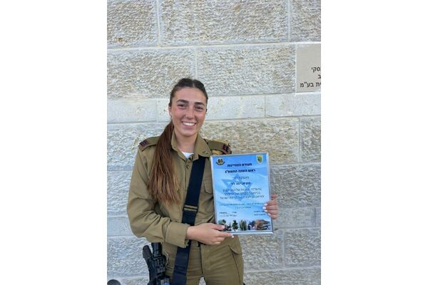 אבישג לוי- דובר צה"ל