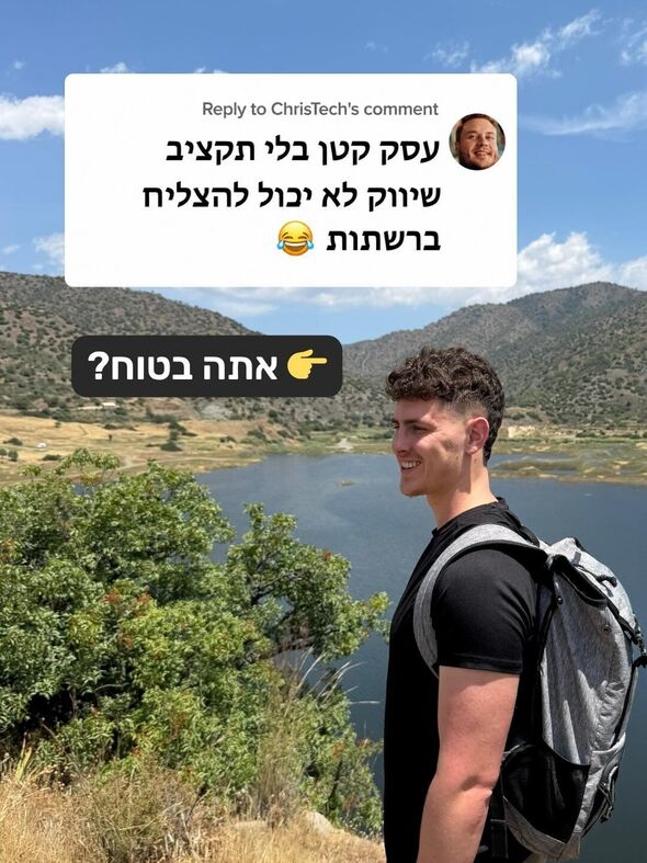 צילום מתוך דף הפייסבוק ולנברג 32