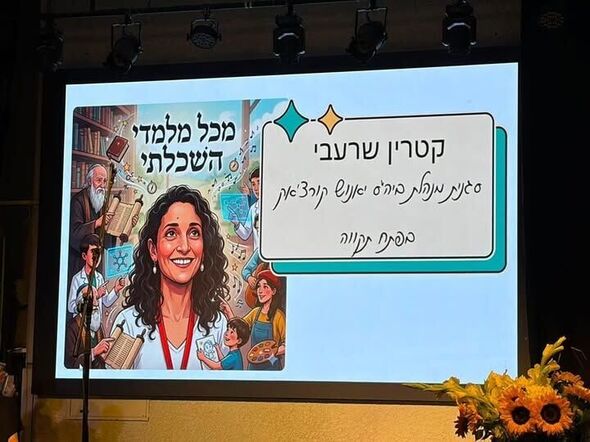 צילום מתוך דף הפייסבוק רמי גרינברג