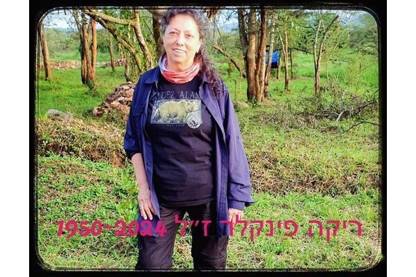 צילום מתוך דף הפייסבוק הפועל בת-ים
