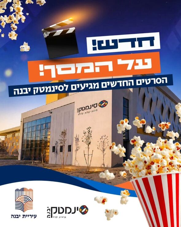 צילום מתוך דף הפייסבוק רועי גבאי
