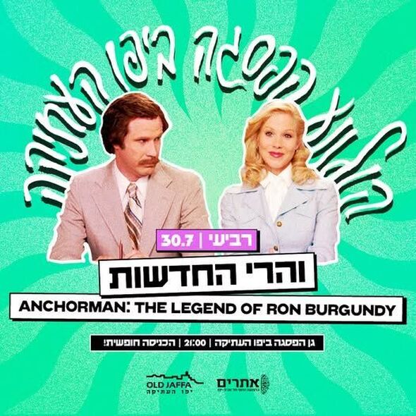 צילום מתוך דף הפייסבוק יפו העתיקה