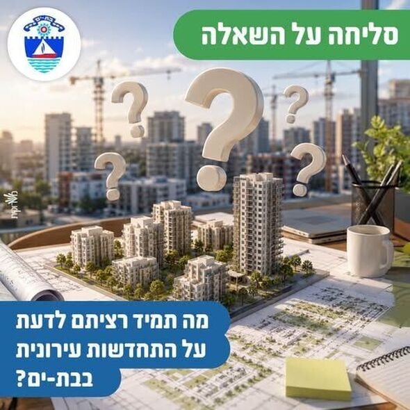 צילום:קרדיט AI