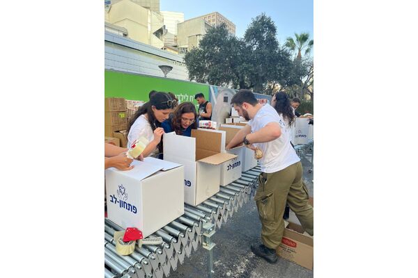 צילום מתוך דף הפייסבוק איכילוב - המרכז הרפואי ת״א