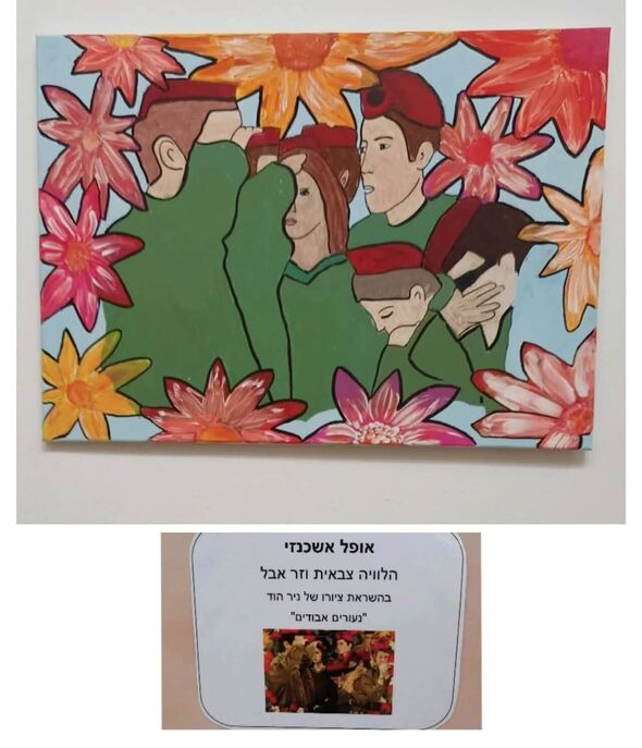 צילום מתוך דף הפייסבוק בית ספר מרחבים של אומנויות ראשון לציון