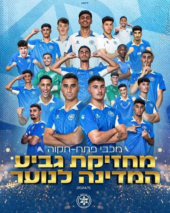 צילום מתוך דף הפייסבוק מכבי פ"ת - מחלקת הנוער