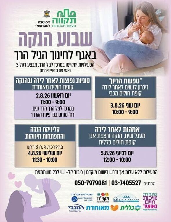 צילום מתוך דף הפייסבוק רמי גרינברג