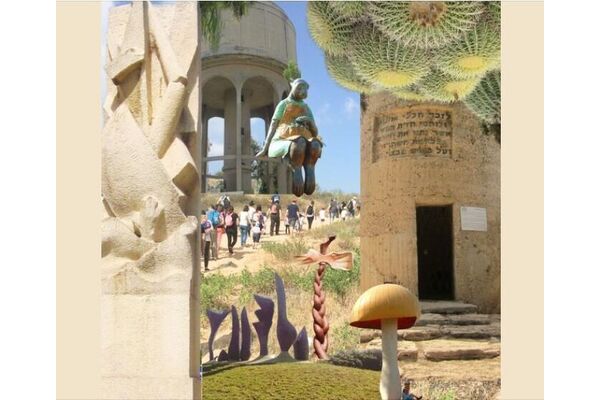 צילום מתוך דף הפייסבוק רשת קהילה ופנאי חולון