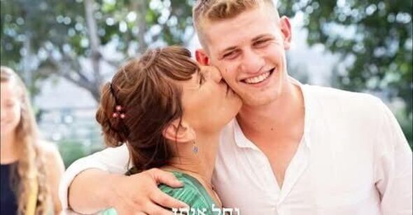 צילום מתוך דף הפייסבוק אפרת רובין-ברד