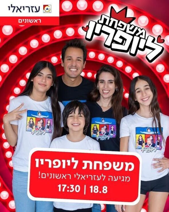 צילום מתוך דף הפייסבוק קניון עזריאלי ראשונים