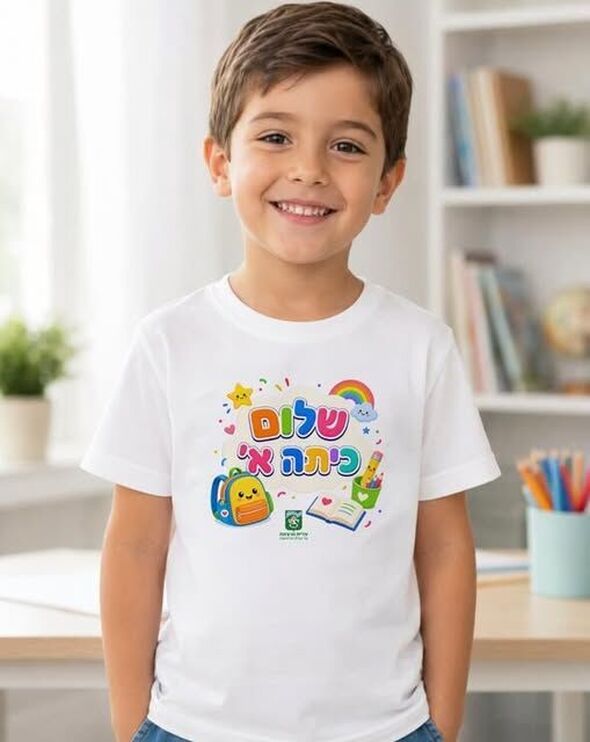 צילום מתוך דף הפייסבוק שמואל בוקסר