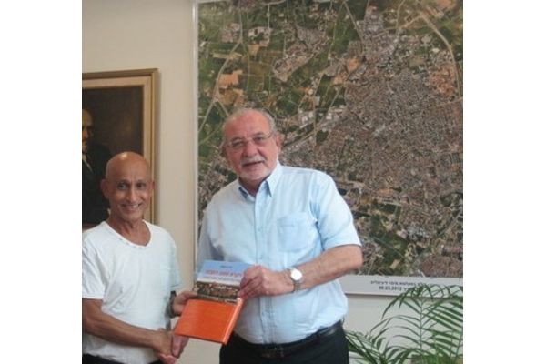 מלול ודני בר מעוז אשר הנציח בספר את תולדות רחובות