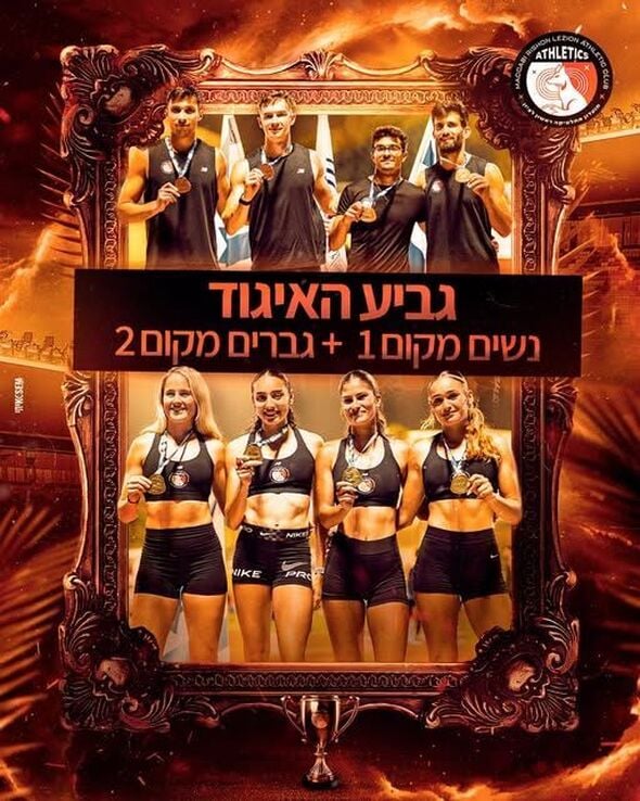 צילום:קרדיט צילום: @kesem_itay